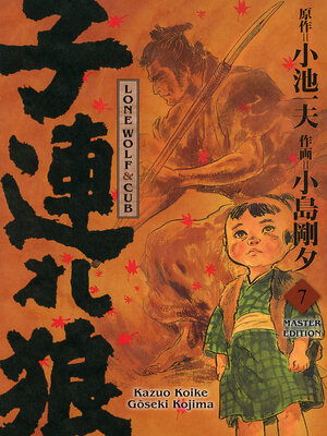 cover image of LONE WOLF & CUB MASTER EDITION, Band 7